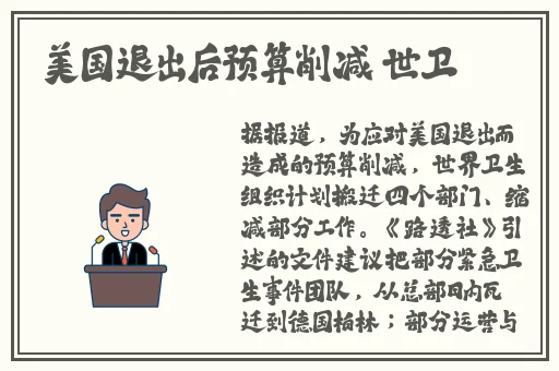 热门爆料新料吃瓜事件视频