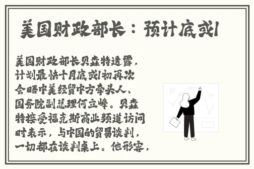 激情四房