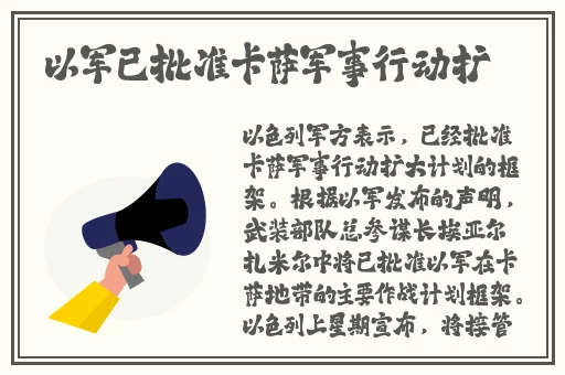 好色先生软件污